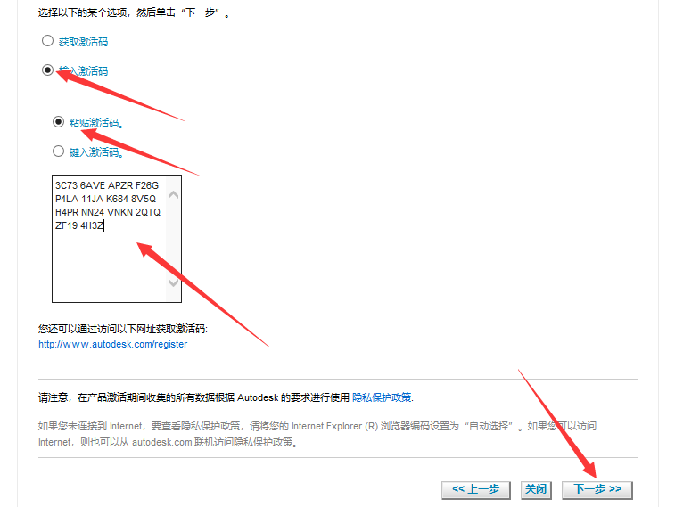 CAD2010安装包及安装教程